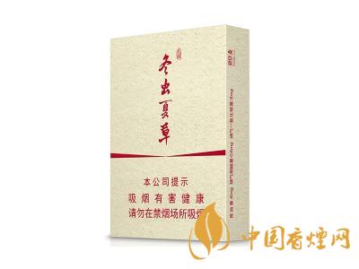 冬蟲(chóng)夏草煙細(xì)支多少錢一包 冬蟲(chóng)夏草煙細(xì)支有幾種
