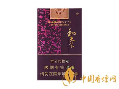 和天下香煙有幾種？2020和天下香煙價格一覽表