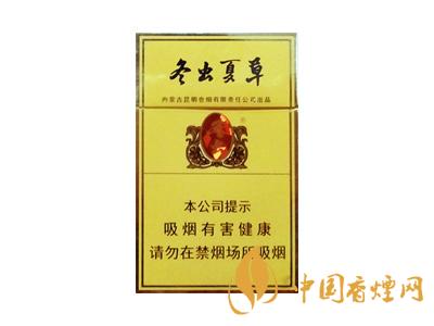 冬蟲(chóng)夏草煙細(xì)支多少錢一包 冬蟲(chóng)夏草煙細(xì)支有幾種