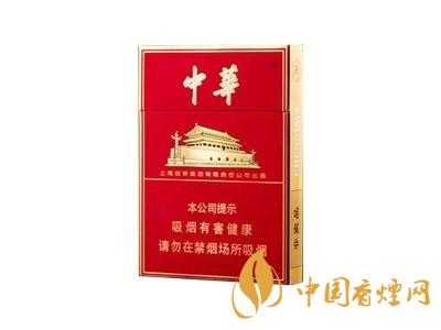 一包45元的中華香煙，成本多少錢?
