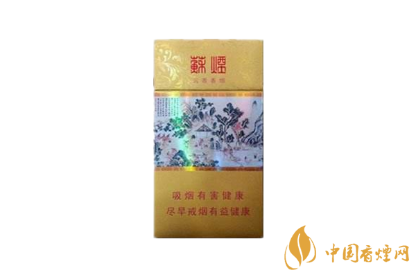 蘇煙為什么賣這么貴？蘇煙價(jià)格貴的幾個(gè)原因