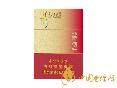 全國各省市的知名品牌香煙，你知道幾種？抽過幾種？