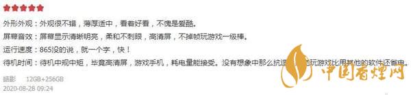 iqoo5值得入手嗎？旗艦“水桶機”入手到底虧不虧！