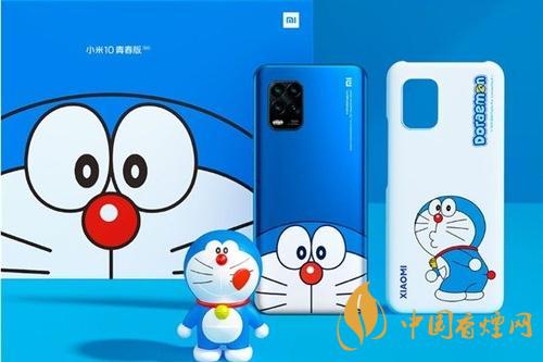 小米10青春版哆啦A夢定制版今日開售-超值炫酷值得買！