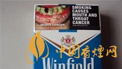 溫菲爾德煙多少錢(qián)一包？澳大利亞Winfield(溫菲爾德)香煙價(jià)格