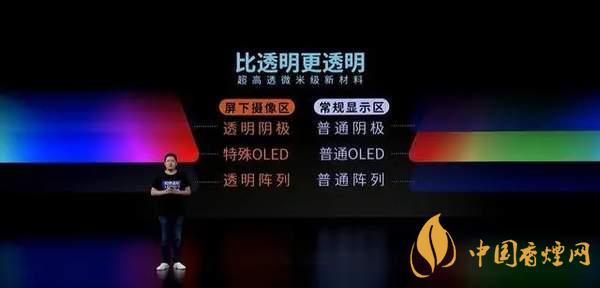 中興AXON20優(yōu)缺點是什么-性價比怎么樣？