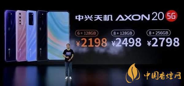 中興AXON20優(yōu)缺點是什么-性價比怎么樣？