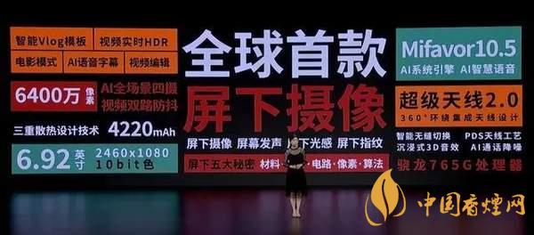 中興AXON20優(yōu)缺點是什么-性價比怎么樣？