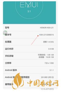 華為手機(jī)開(kāi)發(fā)者模式有什么用？-怎么打開(kāi)？