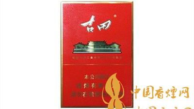 七匹狼古田金中支一包多少錢？七匹狼古田金中支價格表及圖片