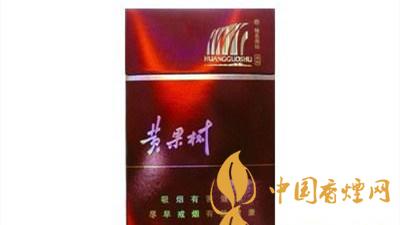 黃果樹硬紅色經典這款停產煙的魅力所在？黃果樹硬紅色經典多少錢？