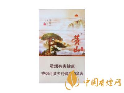 黃山記憶煙多少錢一包？黃山記憶有幾種？