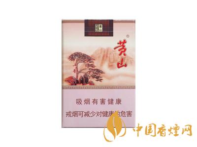 黃山記憶煙多少錢一包？黃山記憶有幾種？