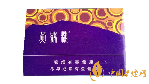 黃鶴樓雪之景香煙價(jià)格表圖 雪之景香煙哪款比較好？