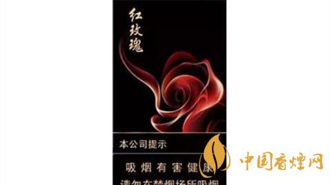 人民大會(huì)堂紅玫瑰細(xì)支真假怎么分辨？人民大會(huì)堂紅玫瑰細(xì)支香煙最新報(bào)價(jià)