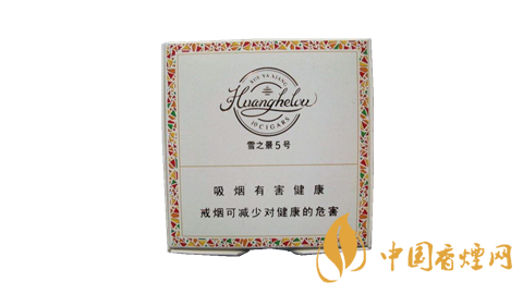 黃鶴樓雪之景香煙價(jià)格表圖 雪之景香煙哪款比較好？
