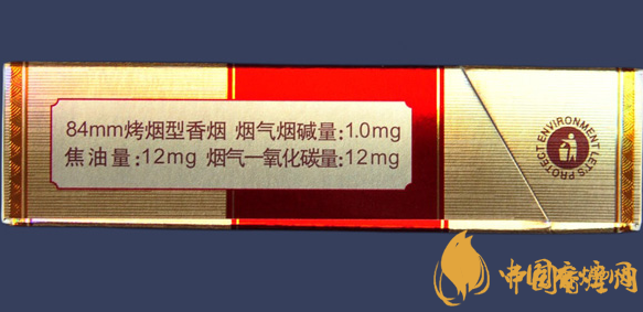 阿詩(shī)瑪KH香煙硬盒多少錢？阿詩(shī)瑪硬KH香煙價(jià)格表圖