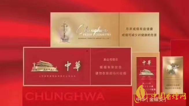 中華金細(xì)支包裝質(zhì)感怎樣？中華金細(xì)支詳細(xì)參數(shù)