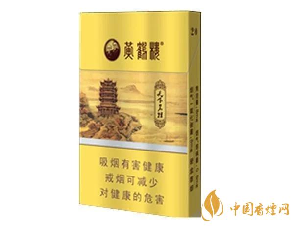 2020上半年賣的最好的細(xì)支煙，前十名都有誰(shuí)?