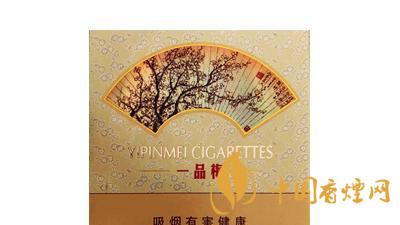 蘇煙一品梅天地心一包多少錢？蘇煙一品梅天地心價(jià)格參數(shù)大全