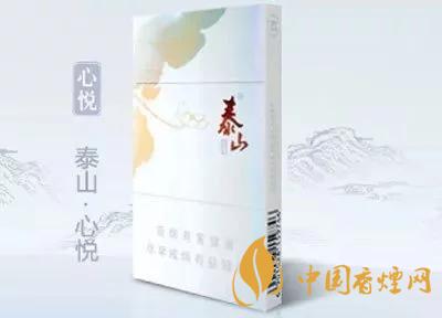 2020上半年賣的最好的細(xì)支煙，前十名都有誰(shuí)?