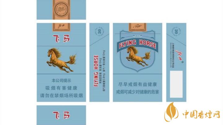 升級(jí)后飛馬老牌香煙多少錢？飛馬老牌香煙價(jià)格詳情