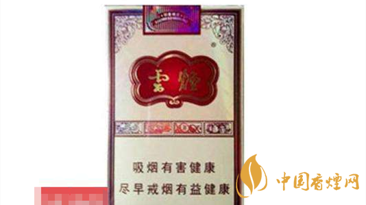 4款云煙印象煙莊，你都抽過幾款？