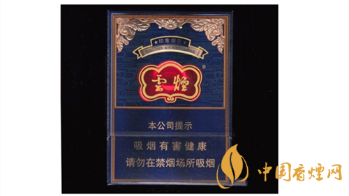 4款云煙印象煙莊，你都抽過幾款？