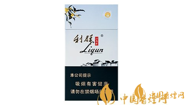 2020利群價(jià)格表和圖片 利群江南韻怎么樣？