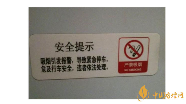 日本高鐵可以吸煙？應(yīng)不應(yīng)該建吸煙室？