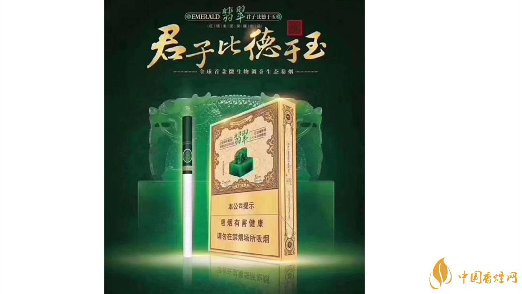 玉溪翡翠雙中支怎么樣？玉溪翡翠雙中支價格測評