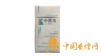 經(jīng)典重溫！中南海煙價格瀏覽大全