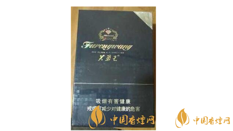 芙蓉王鉆石新版一包多少錢？芙蓉王鉆石新版價格瀏覽及參數(shù)