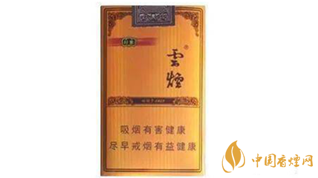 云煙軟禮印象價(jià)格參數(shù)及圖片 云煙軟禮印象多少錢？