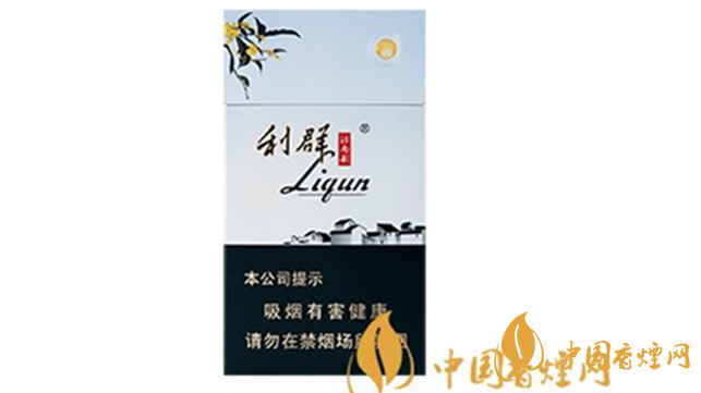 利群江南韻好抽嗎？利群江南韻口感包裝鑒賞
