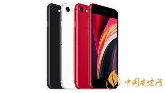 新款iphone價(jià)格大概是多少？新款iphone價(jià)格預(yù)測2020