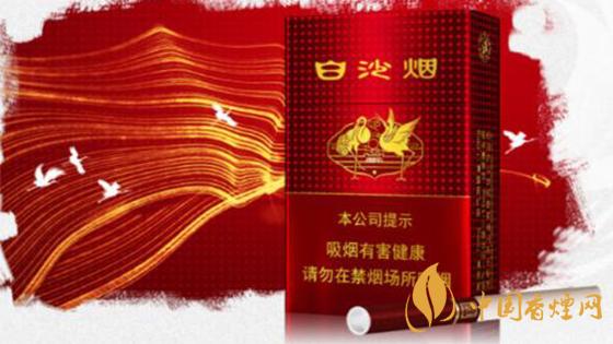 2020白沙香煙價(jià)格表圖 2020白沙紅運(yùn)當(dāng)頭香煙多少錢？