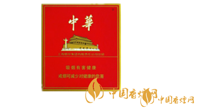 中華全開式煙多少錢？2020中華全開式煙最新價位