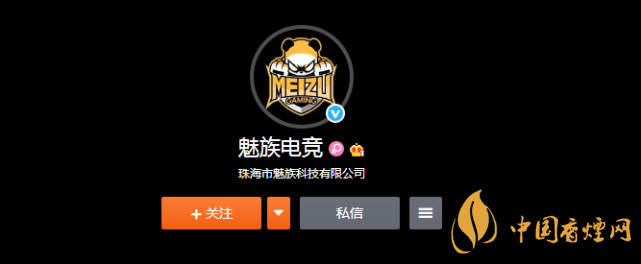 魅族居委會(huì)官方微博改名魅族電競(jìng) 魅族要開(kāi)發(fā)游戲手機(jī)？