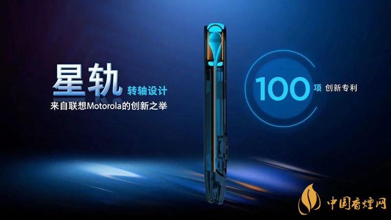 摩托羅拉RAZR20205g中國售價是多少？售價12499起！