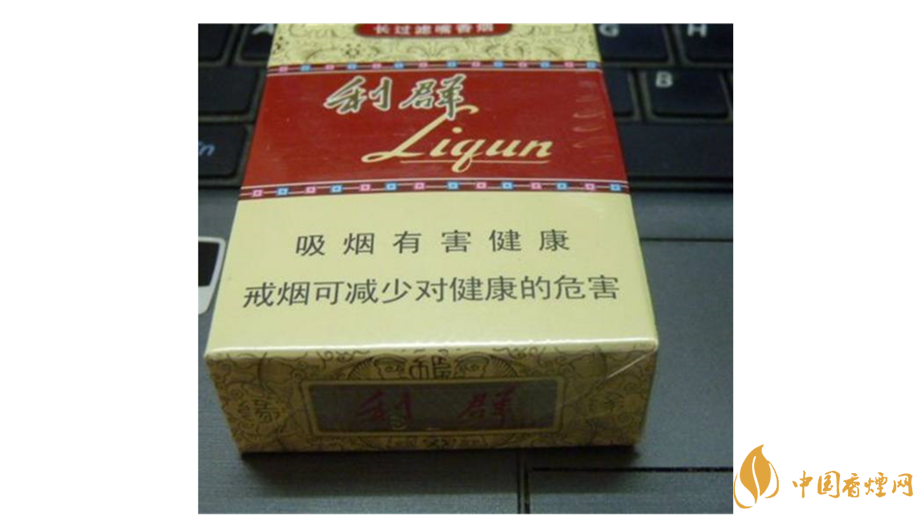 新款利群怎么樣？2020年4款新款利群測評