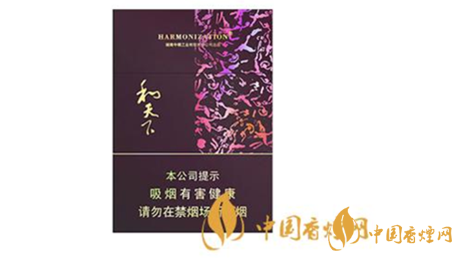 白沙硬和天下雙中支多少錢一包？白沙硬和天下雙中支最新價位