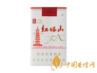 紅塔山1956軟包價格？2020紅塔山1956香煙價格表和圖片