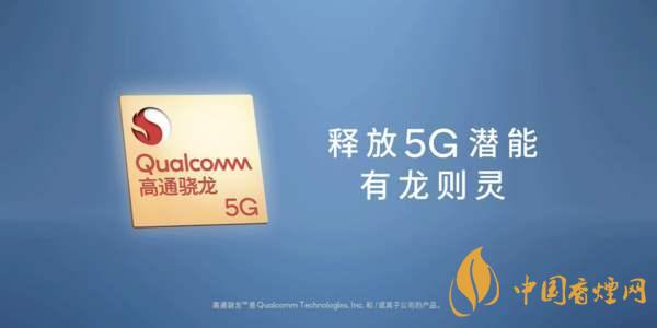 驍龍875架構(gòu)是不是a78？驍龍875采用什么架構(gòu)？