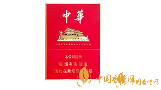 中華金中支怎么辨真假？中華金中支真假區(qū)別