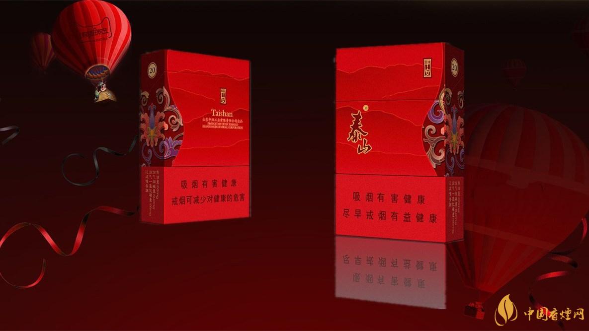 2020泰山新品多少錢(qián)一盒？2020泰山新品價(jià)格表和圖片