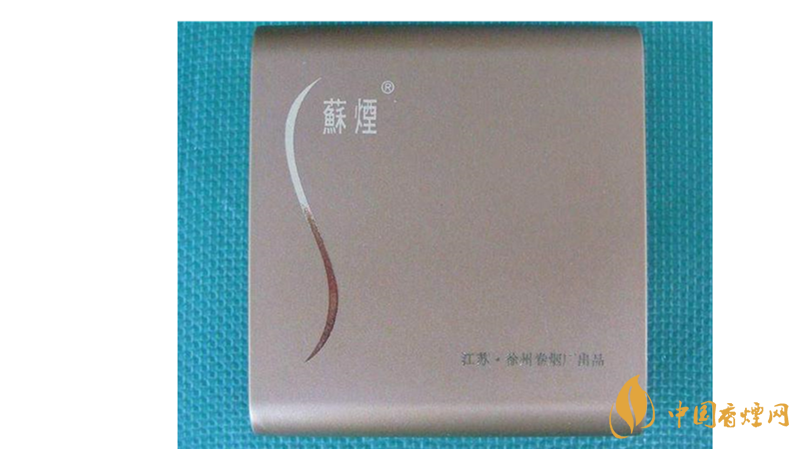 蘇煙金砂有幾種？2020年蘇煙金砂大全詳情