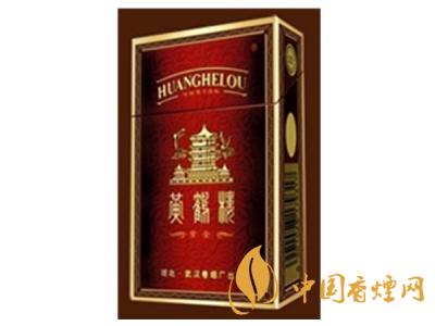 黃鶴樓紫色硬盒多少錢(qián)？2020黃鶴樓紫色硬盒價(jià)格