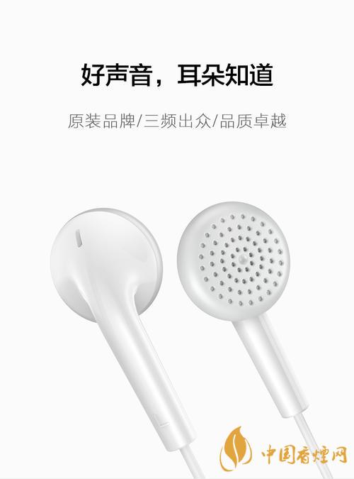 vivoy51s有配耳機(jī)嗎？vivoy51s原裝耳機(jī)是哪款？