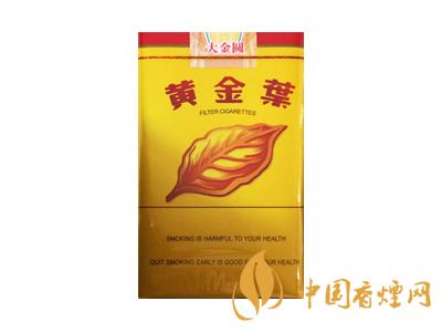 黃金葉大金圓多少錢一包？2020黃金葉大金圓價(jià)格表圖